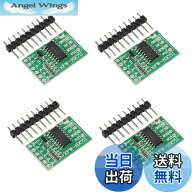 【送料無料】VKLSVAN 4個セット HX711モジュール 秤量センサー 24位精度ADモジュール 計量圧力センサーモ…