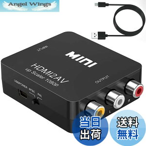 �y���������zHDMI to AV�ϊ��R���o�[�^�[ HDMI to RCA�ϊ� Deear 1080P�Ή� �A�i���O�ϊ� �����o�͉� �e���r/PS3/PS4/PS5PC/BD�v���[���[/switch�p�ϊ��R���o�[�^�[ �[�d�P�[�u���t�� �u���b�N