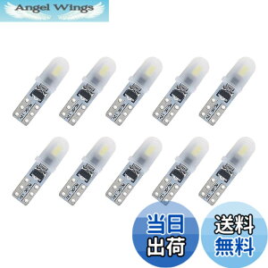 �y���������zNAKOBO T5 74 73 2723 2721 W3W LED�o���u 2SMD 3020�`�b�v �����ԗp���[�^�[�� �p�l���� �C���W�P�[�^ �_�b�V���{�[�h���C�g 12V�ėp �z���C�g�i10����j