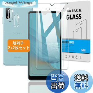 �y���������z�y2+2���Z�b�g�z �Ή� Xperia Ace II �K���X�t�B���� +�J�����ی�y���{���Ɏq�z Xperia Ace II SO-41B �p �t�B���� �����K���X �t�� �ی�t�B���� 3D Touch�Ή� �A�����ߗ� �A�C�A�[�� �A��