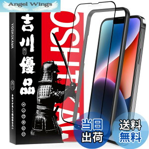 �y���������z�g��D�i iPhone 17e/iPhone 16e/iPhone 14/iPhone 13/13 Pro �p �A���`�O���A�K���X�t�B���� �Q�[������ ���炳�� �S�� �ی�t�B���� �K�C�h�g�t�� ���Ɏq�� �����K���X �w��h�~ ���˖h�~ �P
