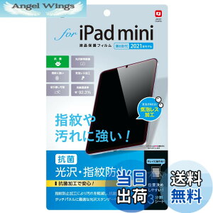 �y���������ziPad mini ��7���� 2024 A17 Pro / ��6���� 2021 �t���ی�t�B���� ���� �w��h�~ �C�A���X���H �N���A