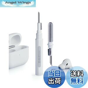 �y���������zHagibis �u�������i�v ���@�\airpods�|������ ���C�����X�C���z�� 3-in-1 airpod cleaner �R���p�N�g bluetooth �N���[�j���O �|���Z�b�g �|���L�b�g �P�[�X�X�N���[�j���O AirPods/airpods pro/�C