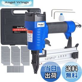 【送料無料】エアータッカー エアー釘打ち機 フィニッシュネイラー 1000枚釘付き 誤射防止 常圧 軽量 木工ツール 大工工具 日本語取扱説明書付き