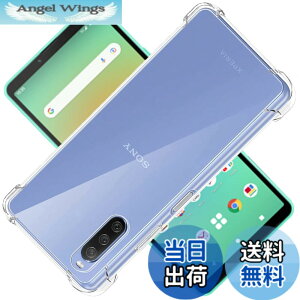 �y���������z�Ή� Xperia 10 IV SO-52C SOG07 �P�[�X Xperia10IV �N���A �P�[�X XperiaSO-52C �V�F�� �X�}�z�ی�J�o�[ �kSGS�F�� �N���A ������ ���� �����h�~ �Ռ��z�� �ی� ��� �y�� ���h�~ ���΂ݖh�~ 