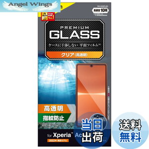 �y���������z�G���R��(ELECOM) Xperia Ace III (SO-53C / SOG08) �K���X�t�B���� �d�x10H �w��h�~ �G�A�[���X PM-X223FLGG �N���A