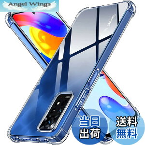 �y���������zLAYJOY �Ή� Redmi Note 11 Pro 5G �ϏՌ� �P�[�X �����\�t�gTPU �J�o�[ [�ČRMIL�K�i�擾 �S�ʕی� �p�ی십�� �Ռ��z��] �Ή��V���I�~ �~�[ Redmi Note 11 Pro �X�}�z�P�[�X�i�N���A�j