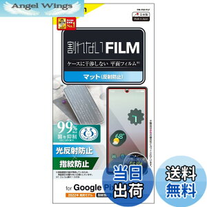 �y���������z�G���R�� Google Pixel 6a �t�B���� ���˖h�~ �A���`�O���A �w��F�ؑΉ� �w��h�~ �玉�h�~ �G�A�[���X �N���A PM-P221FLF