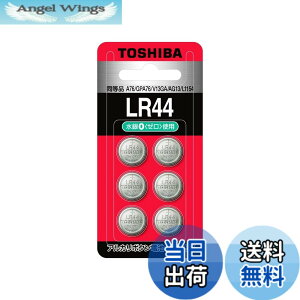 �y���������z����(TOSHIBA) �A���J���{�^���d�r LR44 6�� (�����i A76 GPA76 V13GA AG13 L1154) �u���X�^�[�p�b�N LR44B 6P