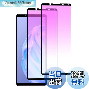 �y���������zDZHFU�y2������z Xperia 5 IV �p �K���X�t�B���� �u���[���C�g�J�b�g �S�ʕی� SOG09 SO-54C �t�B���� �G�N�X�y���A5 �}�[�N4 �����K���X �t���ی�t�B���� �y�w��h�~/�\��t���ȒP/�C