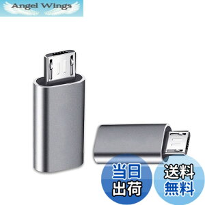 �y���������z2�� Type C to Micro USB �ϊ��A�_�v�^ �}���[�d�A�f�[�^�[�]�� Type C to Micro USB �ϊ��R�l�N�^ �[�d�R�l�N�^�[ �X�}�z �[�d �f�[�^�`�� �y�ʃ^�C�vXperia�AGalaxy�ANexus�AHUAWEI�Ȃ�Micro USB�f