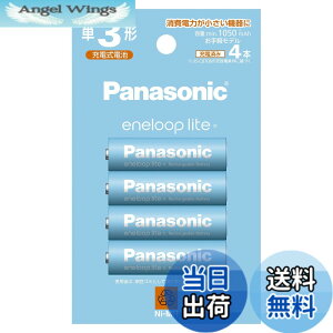 �y���������z�p�i�\�j�b�N �G�l���[�v ����y���f�� [�ŏ��e��1050mAh/�J��Ԃ�1500��] �P3�` �[�d�r 4�{�p�b�N BK-3LCD/4H