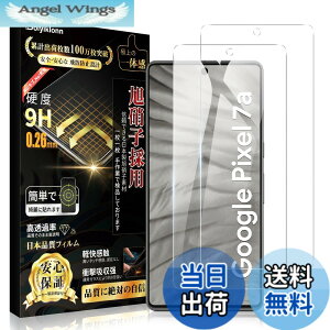 �y���������zBoiyiklonn �Ή� Google Pixel 7a �K���X�t�B���� Pixel 7A �t�B���� (2��)�y���Ɏq���{���z�O�[�O���s�N�Z��7a �ی�t�B���� �d�x9H �����ߗ� �����z�� �C�A�h�~ �w��h�~ ��U�h�~ �\��t