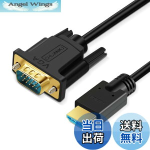 �y���������zCHLIANKJ HDMI VGA �ϊ��P�[�u��, HDMI �I�X to VGA �I�X 1080p@60Hz �����b�L�R�l�N�^�[, PC�A ���j�^�[�A �v���W�F�N�^�[�A PS4�AHDTV�A Xbox�ȂǂɑΉ� (1M)