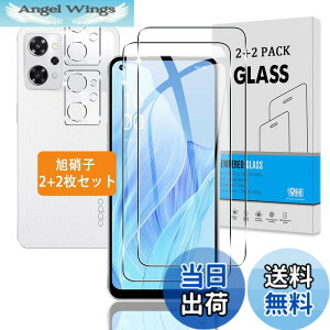 �y���������z�y2+2���Z�b�g�z �Ή� OPPO Reno9 A / OPPO Reno7 A �K���X�t�B���� + �J�����t�B���� �y���{���Ɏq �d�x9H�z �Ή� Reno9 A / Reno7 A OPG04 �t�B���� �����K���X �t�� �ی�t�B���� 3D Touch�Ή� �A