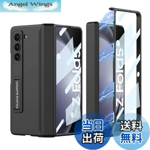 �y���������zUovon Galaxy Z Fold5 �P�[�X �K���X�t�B�����t�� Samsung SC-55D / SCG22 �p �J�o�[ Uovon �X�}�z�P�[�X ���^ �q���W�ی� �y�� �X�^���h�t�� �S�ʕی� �J���������Y�ی� ������� �l�C �X�g��