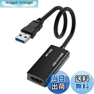 �y���������zMT-VIKI USB 3.0-HDMI�ϊ��A�_�v�^�AUSB�f�B�X�v���C�A�_�v�^ 5Gbps�����`�� �h���C�o�[���� USB3.0 hdmi �ϊ� �P�[�u��USB 3.0-HDMI�I�X-���X�A�_�v�^�A1080P�Ή��AMac OS�AWindows 10/8.1/8/7�Ή� (�P