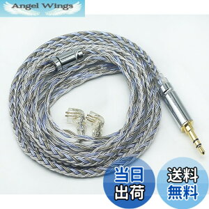 �y���������z�yJSHiFi-Warrior�zQDC3.5mm���P�[�u�� 16�c�⃁�b�L �P�[�u�� 3.5mm�C���z���A�b�v�O���[�h�P�[�u�� QDC�C���t�H�������P�[�u�� (QDC3.5mm)