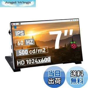 �y���������zGeeekPi 7�C���` 1024x600 IPS LCD ���j�^�[ (��^�b�`) HDMI �|�[�g�t�� �u���P�b�g�t�� Raspberry Pi 5/4B/3B+/Zero/400�ABanana Pi/Windows 11/10/8/7