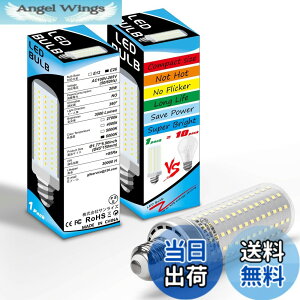 �y���������z2�� LED�d�� E26���� 200W�`���� 3000lm �R�[�����C�g led E26 �����F����6000K�g�E�����R�V�^ ���M�d��/�u����/���ⓔ���� E26 LED�R�[�����C�g 20W �����P�x �S���� �L�z�� PSE�F�؍ς� 