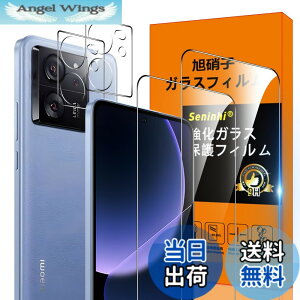 �y���������z�Ή� Xiaomi 13T / 13T Pro �t�B���� �y2* Xiaomi 13T �����K���X + 2* Xiaomi 13T �����Y�ی�t�B���� �zXiaomi 13T Pro �K���X�t�B���� �w�䃍�b�N�����Ή� �E�B�b�V�� ������ ���炳�� Xiaomi 13TPro