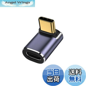 �y���������zYFFSFDC USB C �ϊ� �A�_�v�^�[ �㉺ 90° �~�h���x���g�y40Gbps�����f�[�^�]��&100W/5A�}���[�d& 8K@60Hz�f���o�́zL�� L�^ �^�C�vc type-c �ϊ��A�_�v�^ 90�x �I�X ���X USB C �R�l�N�^�[ �X��