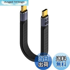 �y���������zYFFSFDC USB4.0 Type CtoC �P�[�u�� 40Gbps�����f�[�^�]��&PD�Ή�240W/5A�}���[�d& 8K@60Hz�f���o�� ��13.5cm �Z�� USB�P�[�u�� Mac Book Pro�ANintendo Switch�ANexus 6P 5X�ASam sung Galaxy S8�AL G G5 V20�Ȃǂ�Typ