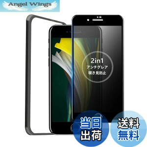 �y���������zMINIKA�y�A���`�O���A + �̂������h�~�z iPhone SE2 / SE3 �K���X�t�B���� �`�����h�~ ���炳�� �y1���z ��Phone SE �`�����h�~�t�B���� �T���T�� �A�C�t�H��SE��2���� / �A�C�t�H��SE��3��
