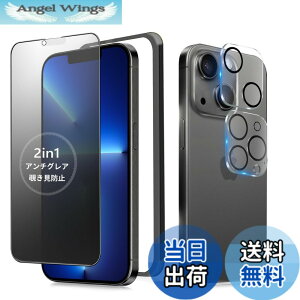 �y���������zMINIKA �y�A���`�O���A + �̂������h�~�z iPhone 13 Pro �K���X�t�B���� �`�����h�~ ���炳�� �y1���z ��Phone13 �`�����h�~�t�B���� �T���T�� �A�C�t�H��13 / 13�v�� �ی�t�B���� �w��h