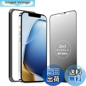 �y���������zMINIKA �y�A���`�O���A + �̂������h�~�z iPhone 12 Pro �K���X�t�B���� �`�����h�~ ���炳�� �y1���z ��Phone12 �`�����h�~�t�B���� �T���T�� �A�C�t�H��12 / 12�v�� �ی�t�B���� �w��h