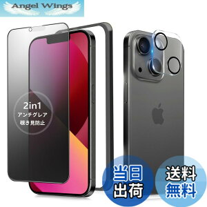 �y���������zMINIKA �y�A���`�O���A + �̂������h�~�z iPhone 13 Mini �K���X�t�B���� �`�����h�~ ���炳�� �y1���z ��Phone13Mini �`�����h�~�t�B���� �T���T�� �A�C�t�H��13�~�j �ی�t�B���� �w��h