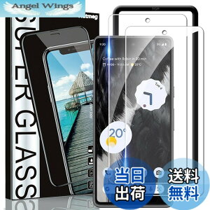 �y���������zNutmeg�y2������zGoogle Pixel 7a �p�� �K���X�t�B���� �K�C�h�g�t�� Google Pixel 7A �p�� �t�B���� ���{���Ɏq�f�� �O�[�O���s�N�Z��7a �p�� �ی�t�B���� Pixel 7A �p�� �����K���X�y�Ռ�