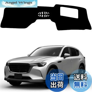 �y���������z�}�c�_ CX-60 �_�b�V���{�[�h�}�b�g �}�c�_ �V�^ CX-60 KF�n �_�b�V���{�[�h�J�o�[ �Ԏ��p�݌v��p MAZDA CX60�J�X�^�� 2022�N9��-���s �Ԏ��p ���Ă��h�~ �_�b�V���{�[�h �ی�}�b
