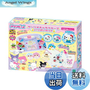 �y���������z�A�N�A�r�[�Y �L�����N�^�[ �I�[���C�������Z�b�g �y �T�����I�L�����N�^�[�Y �����ς��Z�b�g �z AQ-S102 ST�}�[�N�F�� 6�Έȏ� �������� �� ���ł����� ���C�L���O�g�C Aquabeads 