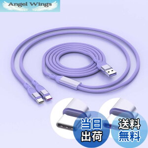 �y���������zYFFSFDC USB Type C �[�d �P�[�u�� 1.5M USB A to C + C ��� 2�䓯���[�d�\ PD�}���[�d 66W/5A �f�[�^�]�� Y�� ���܂�ɂ��� �ϖ��Ր� iphone15/Samsung Galaxy S22 A51 A11/Note 20 10 9/PS5/Sony Xperia/LG/Fujits