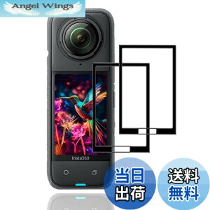 �y���������z�y2���Z�b�g�z �p Insta360 X5/Insta360 X4 �K���X�t�B���� 2�� Insta360 X4/X5 �t�B�����y ���{���Ɏq�f�� 9H���x �z �Ή� �C���X�^360 X5/X4 �ی�t�B���� �����K���X �����ߗ� 3D Touch�Ή� ��