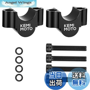 �y���������zKEMIMOTO �n���h���|�X�g �o�C�N 20mm�A�b�v �ėp �n���h���o�[ ���C�U�[ ��22.2mm�p �n���h���X�y�[�T�[ CNC���H �A���~�j�E�� �Z���[250 KAWASAKI z800 z1000 �X�Y�L GSX-R1000 ���}�n�Ȃǂɑ�
