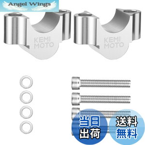 �y���������zKEMIMOTO �n���h���|�X�g �o�C�N 20mm�A�b�v �ėp �n���h���o�[ ���C�U�[ ��22.2mm�p �n���h���X�y�[�T�[ CNC���H �A���~�j�E�� �Z���[250 KAWASAKI z800 z1000 �X�Y�L GSX-R1000 ���}�n�Ȃǂɑ�
