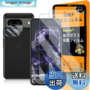�y���������zseninhi �Ή� Google Pixel 8A �K���X�t�C���� �y2+2+1���Z�b�g ���{���f�� - �� �i�� �z�y Google Pixel8A �t�C�����i2������j �J�����t�B�����i2������j �K�C�h�g�z Google Pixel 8A 5G �����K