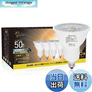 �y���������zORALUCE LED�d�� E11���� �n���Q���d�� 50W�`���� �����F 5000K 5W 550lm 40°�z���p �W���^�C�v �X�|�b�g���C�g ���^���Ή� �_�N�g���[���Ɩ� �ԐڏƖ� ���ƏƖ� �Ŕ� �_�C�j���O ��