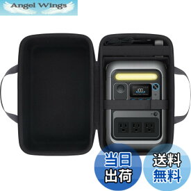 【送料無料】Anker Solix C300 Portable Power Station ポータブル電源 288Wh 蓄電池 ポータブルバッテリー専用ケース（ケースのみ）‐co2CREA