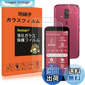 �y���������z�Ή� �炭�炭�X�}�[�g�t�H�� F-53E �K���X�t�B���� �����Y�ی�t�B���� �w��h�~ F53E �����K���X �d�x9H ���Y���ɎqAGC�f�� �C�A�[�� ��U�h�~ �����x �Ռ��z�� ���E���h�G�b�W��