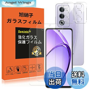 �y���������z�Ή� OPPO A3 5G �K���X�t�B���� �����Y�ی�t�B���� �w��h�~ OPPOA3 �����K���X �d�x9H ���Y���ɎqAGC�f�� �C�A�[�� ��U�h�~ �����x �Ռ��z�� ���E���h�G�b�W���H �y2���t���ی�t
