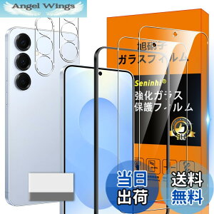 �y���������z�Ή� Galaxy S25 5G �K���X�t�B���� GalaxyS25 5G �K�C�h�g�t�� �w��h�~ �y2* �t�B���� + 2* �����Y�ی�t�B����+ 1*�K�C�h�g�t��+ 1*�N���[�j���O�c�[���z���Y���Ɏq�ގ� Galaxy S25 5G ���^ 