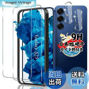 �y���������z�y�K�C�h�g�t�� �w��F�ؑΉ��z�Ή� Galaxy S25 SC-51F �K���X�t�B���� 2�� + �J�����t�B����2�� �y4���Z�b�g ���{���Ɏq���z�Ή� GalaxyS25 �t�B���� �M�����N�V�[S25 SC-51F �����K���X 