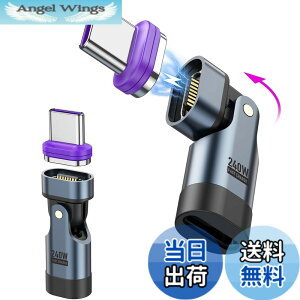 �y���������zxuanli USB C �}�O�l�b�g �A�_�v�^ L���A180°��] �^�C�vc �}�O�l�b�g�A240W PD�}���[�d �}�O�l�b�g�R�l�N�^�A480Mbps �����f�[�^�]�� �}�O�l�b�g�[�q �^�C�vc�AType-C �}�O�l�b�g �A�_�v