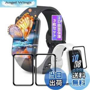 �y���������z�y3���Z�b�g�z�Ή� Samsung Galaxy Fit3 1.6�C���` �t�B���� Galaxy Fit3 �p �ی�t�B���� �Ή� Galaxy Fit3 ��ʕی�t�B���� �J�o�[ �P�[�X �L�Y�C���@�\ �_�炩�� PMMA�f�ލ̗p �Y�f�@�� 3D��