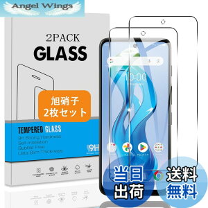 �y���������z�y2���Z�b�g�z �Ή� ZTE nubia S 5G A403ZT �K���X�t�B���� �y���{���Ɏq �d�x9H�z �Ή� nubia S 5G �t�B���� �����K���X �t�� �ی�t�B���� 3D Touch�Ή� �A�����ߗ� �A�C�A�[�� �A�����^ �A