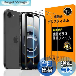 �y���������z�Ή� iPhone 16e �K���X�t�C���� �p�� �K�C�h�g�t�� �y iphone16e �t�C�����i2������j+ �K�C�h�g �z �����K���X �t�� �A�C�t�H��16e �ی�t�B���� ���Y���Ɏq�f�� ������ ���ϋv ����