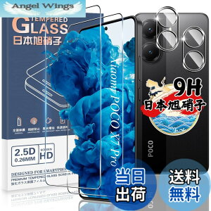 �y���������z�Ή� Xiaomi POCO X7 PRO �K���X�t�B���� 2�� + �J�����ی�t�B���� 2�� �y4���Z�b�g ���{���Ɏq���z�V���I�~ POCO X7 Pro �p �t�B���� �����K���X �t�� �ی�t�B���� �P�[�X �w��F�ؑΉ�